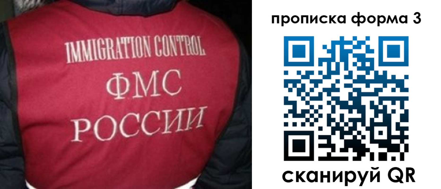 временная регистрация гарантия в Дагестанских Огнях