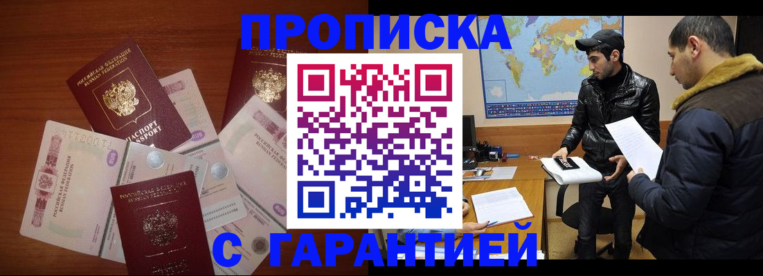 пропишу в квартире в Дагестанских Огнях