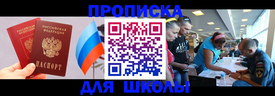 регистрация в Дагестанских Огнях
