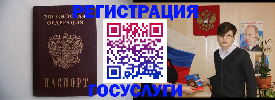 прописка законно в Дагестанских Огнях