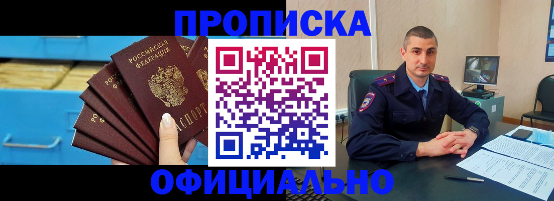 временная регистрация адрес в Дагестанских Огнях