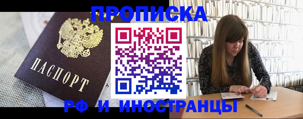 прописка для кредита в Дагестанских Огнях