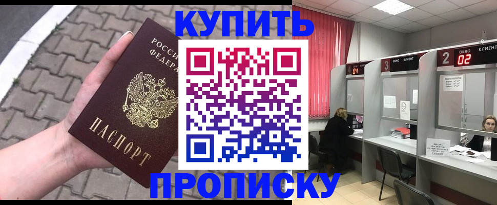 временная регистрация гарантия в Дагестанских Огнях